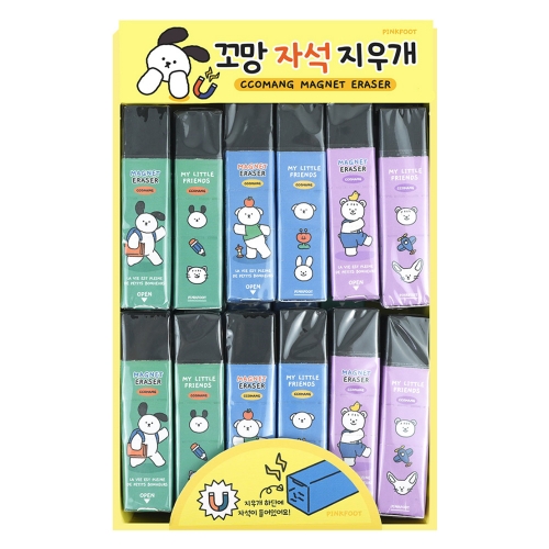 꼬망 자석지우개(1000원X36개)