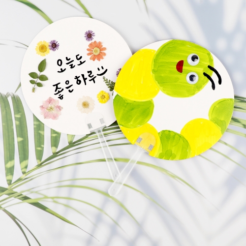 메이크문구 그리기손잡이부채 원형