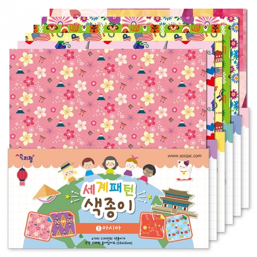 [색지청] 세계패턴색종이 (6종 택1)