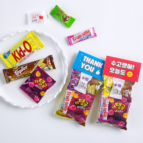 [답례품 구디백] 응원 당충전 간식+무료스티커 졸업 입학 스티커 생일 간식 선물 방학 축하 G_GI0049
