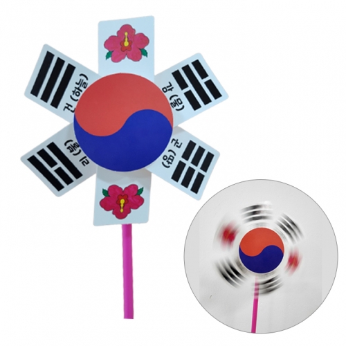 (5인용)건곤감리 태극기 바람개비