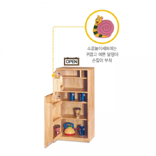 고무 냉장고
