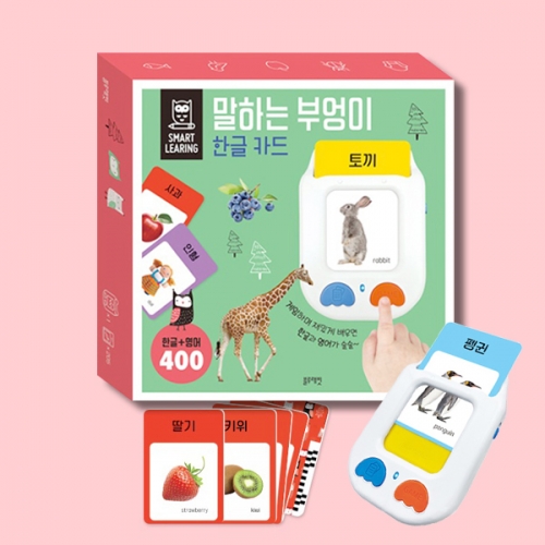 유아학습교구 말하는 부엉이 한글 카드_블루래빗