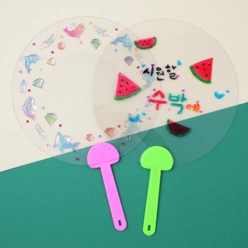 PVC 투명부채 여름 부채 만들기 꾸미기 원형 손잡이 캘리그라피 PP 휴대용