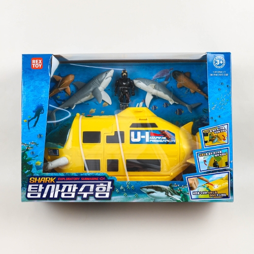 상어탐사잠수함