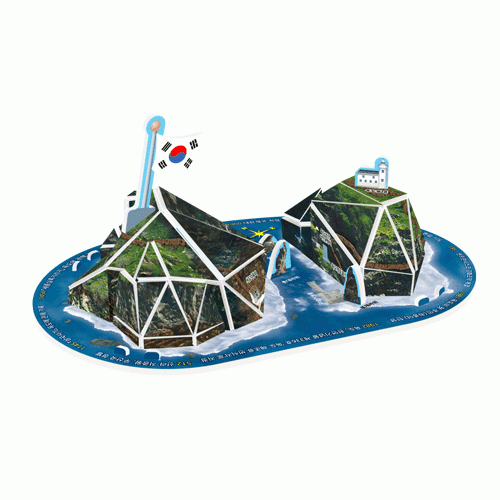 독도(소) - 역사 한국사 3D퍼즐 만들기