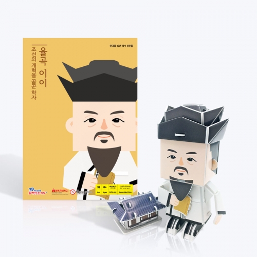 [한국을 빛낸 역사 위인들] 율곡 이이