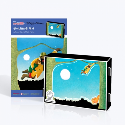 [앤서니 브라운] 액자