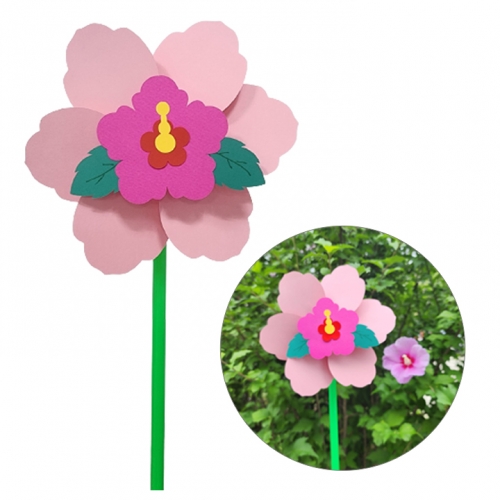 [해피메이크]우리나라꽃 무궁화 바람개비