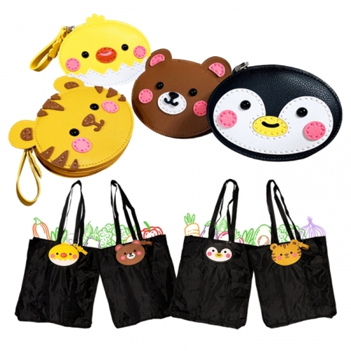 DIY 가죽공예 애니멀 포켓 접이식 장바구니 파우치 만들기 세트
