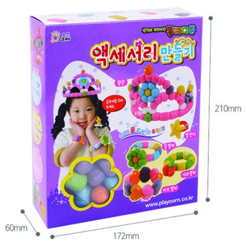 플레이콘 나만의공주, 액세서리, 보석함-3종 1세트