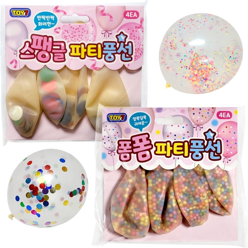 폼폼 스팽글 파티풍선(1000원X16개)