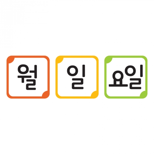 루미루미 월 일 요일 카드
