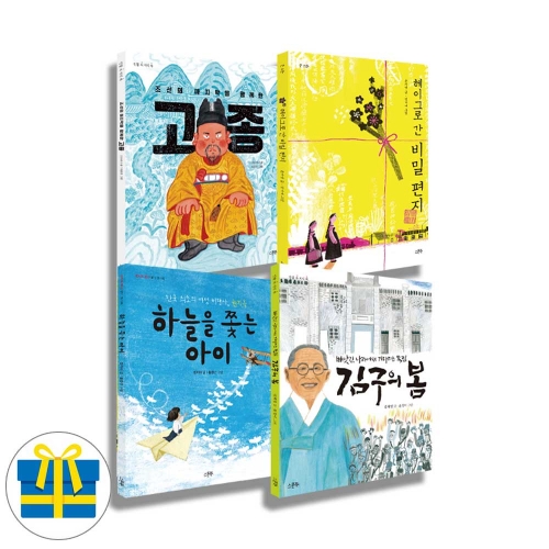 (랜덤 사은품)스푼북 역사 여행 광복과 독립 세트 전4권