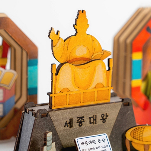 280 MDF 세종대왕상 만들기