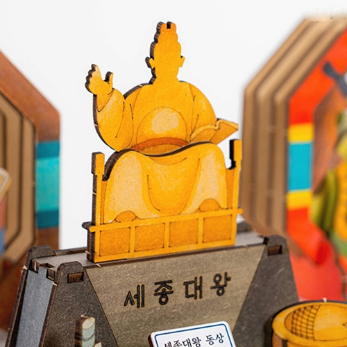 280 MDF 세종대왕상 만들기