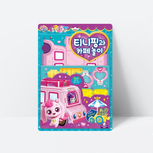 놀이북 반짝반짝 캐치티니핑 티니핑과 카페놀이 우드락 만들기_도티도그