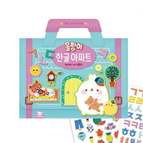 보드북 몰랑이 가방스티커 한글아파트 대형놀이판_도티도그