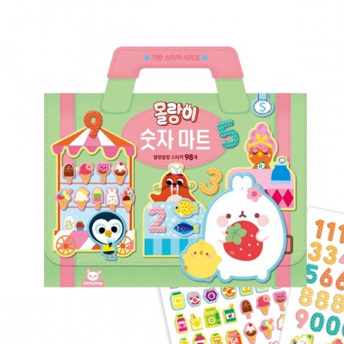 보드북 몰랑이 가방스티커 숫자마트 대형놀이판_도티도그