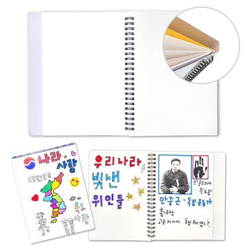 나만의 책 만들기(180g,스프링형,3가지 사이즈)