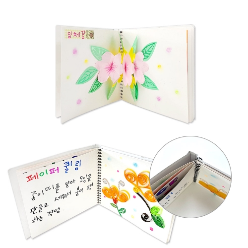 나만의 책 만들기(180g,스프링형,3가지 사이즈)