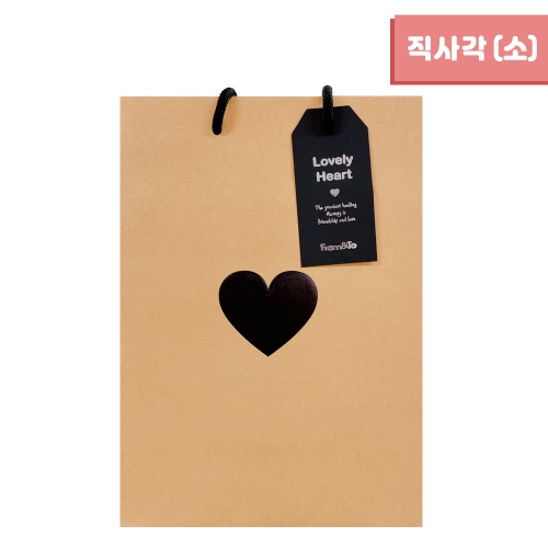 하트 직사각 쇼핑백 (세로/소) 20x28x10 (10매)