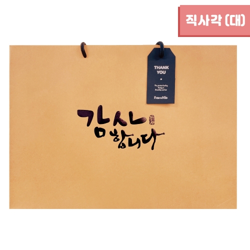 감사 직사각 쇼핑백 (가로/대) 40x30x12 (10매)