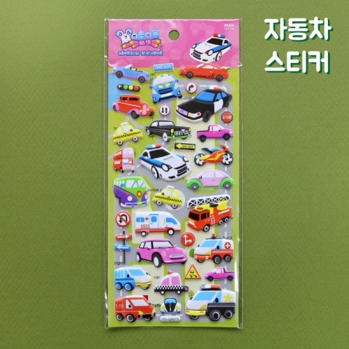 더펀즈 자동차스티커