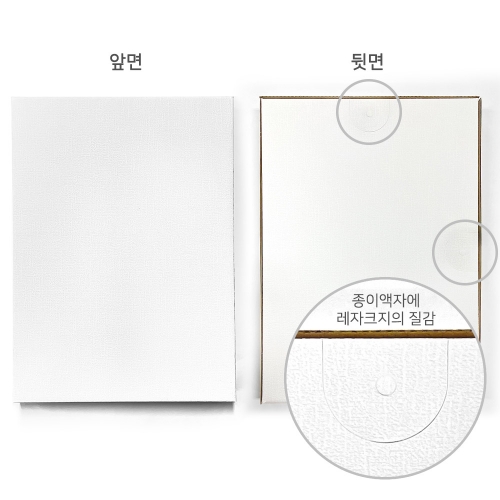 A4 종이액자