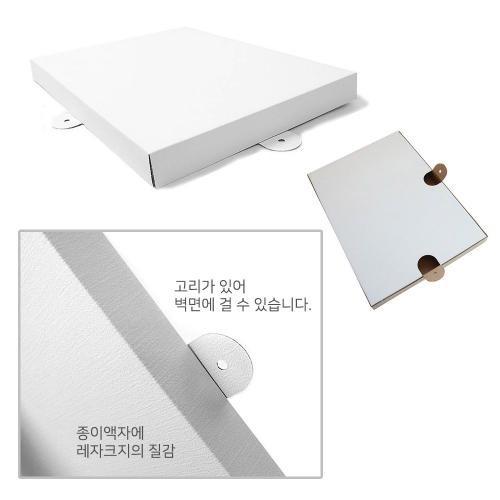A4 종이액자