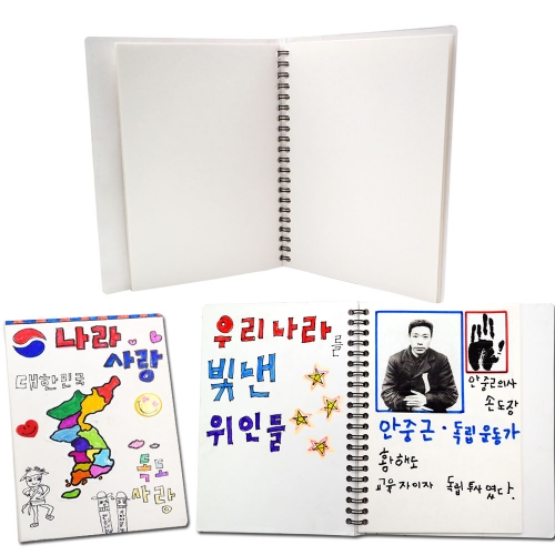 책만들기 스프링 무지스크랩북