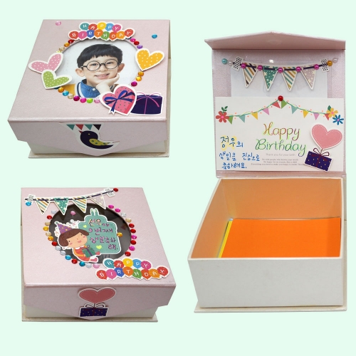 생일선물 상자 만들기