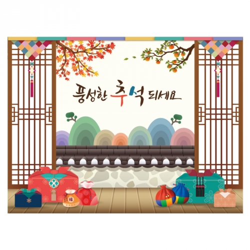 [키즈디자인] 추석현수막 6394