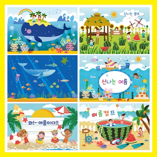 [키즈토이]계절 여름 초대형 현수막 모음 어린이집 유치원 학교 교회 키즈카폐 원명 인쇄
