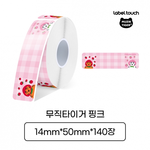[라벨터치] 마로마로 무직타이거 라벨테이프 MZ-F50 연속라벨테이프 핑크