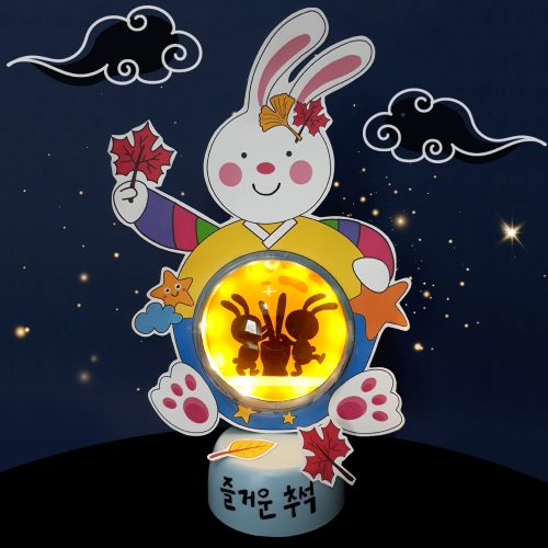 [탑키드] 만들기 LED 추석 달토끼 무드등