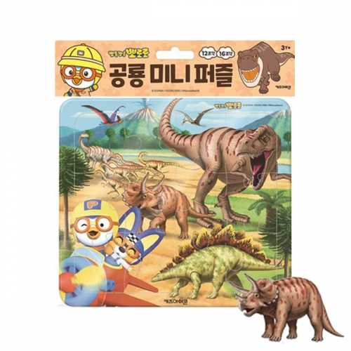 두뇌발달 뽀로로 공룡 미니 퍼즐 (2023리뉴얼)_키즈아이콘