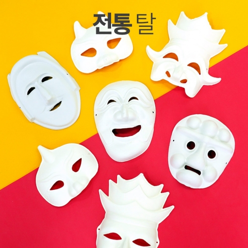 차이의 놀이 전통탈 5개입