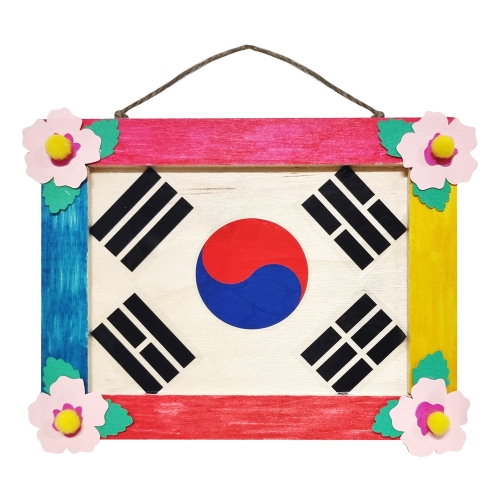 [아이꿈만들기] 나라사랑 태극기 나무액자 / 우리나라