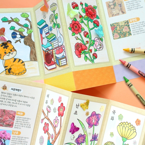 병풍화첩 5set
