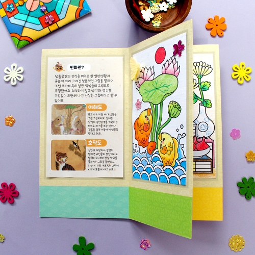 병풍화첩 5set