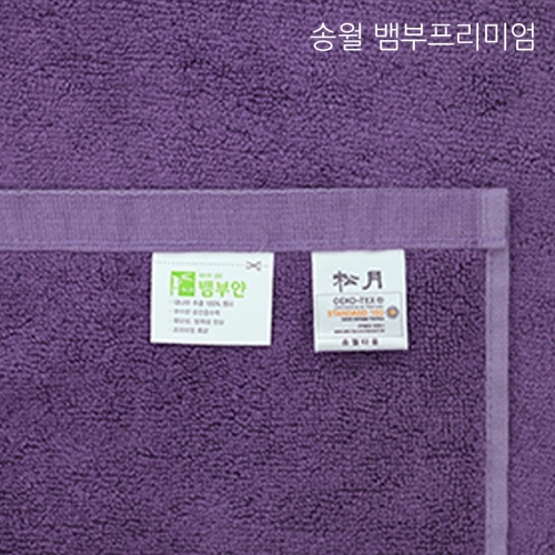 송월타월 천연 대나무 100% 뱀부얀 수건 부드럽고 빠른흡수 빠른건조 180g