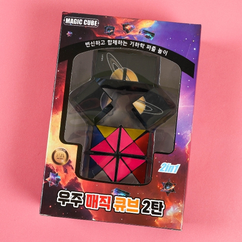 8000 우주매직큐브2탄