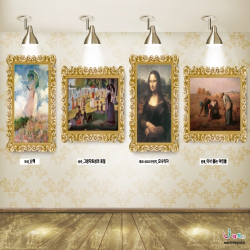 미술관 무대배경