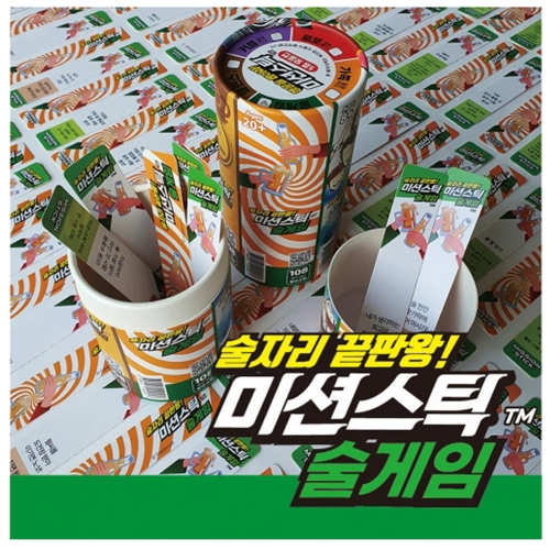 [가가] 미션스틱 술게임 (625G922253)