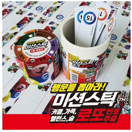 [가가] 미션스틱 로또 (625G922284)