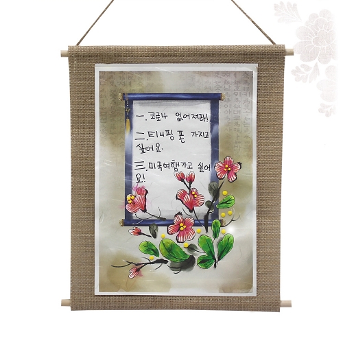 클레이로 족자 만들기_3종