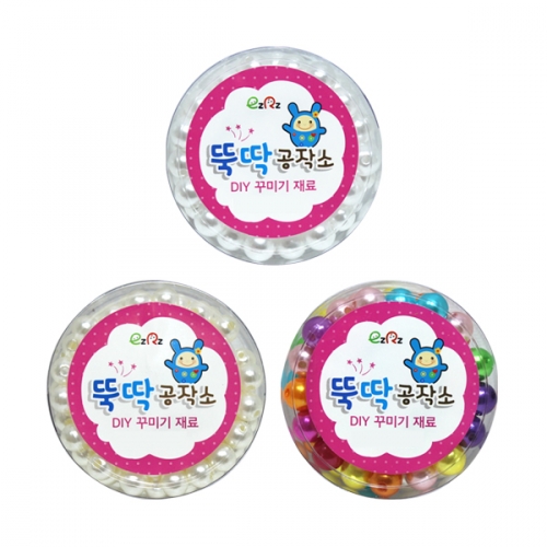 진주 비즈