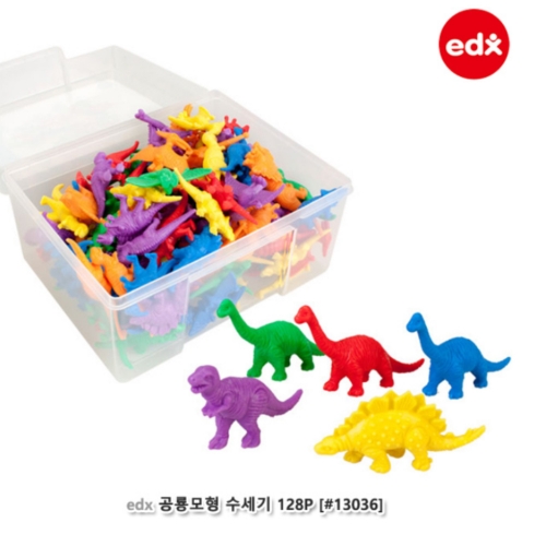 [EDX]공룡모형 수세기 128P (619E13036)