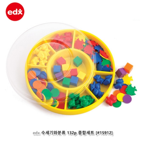 [EDX]수세기와분류 132P 종합세트 (619E15912)